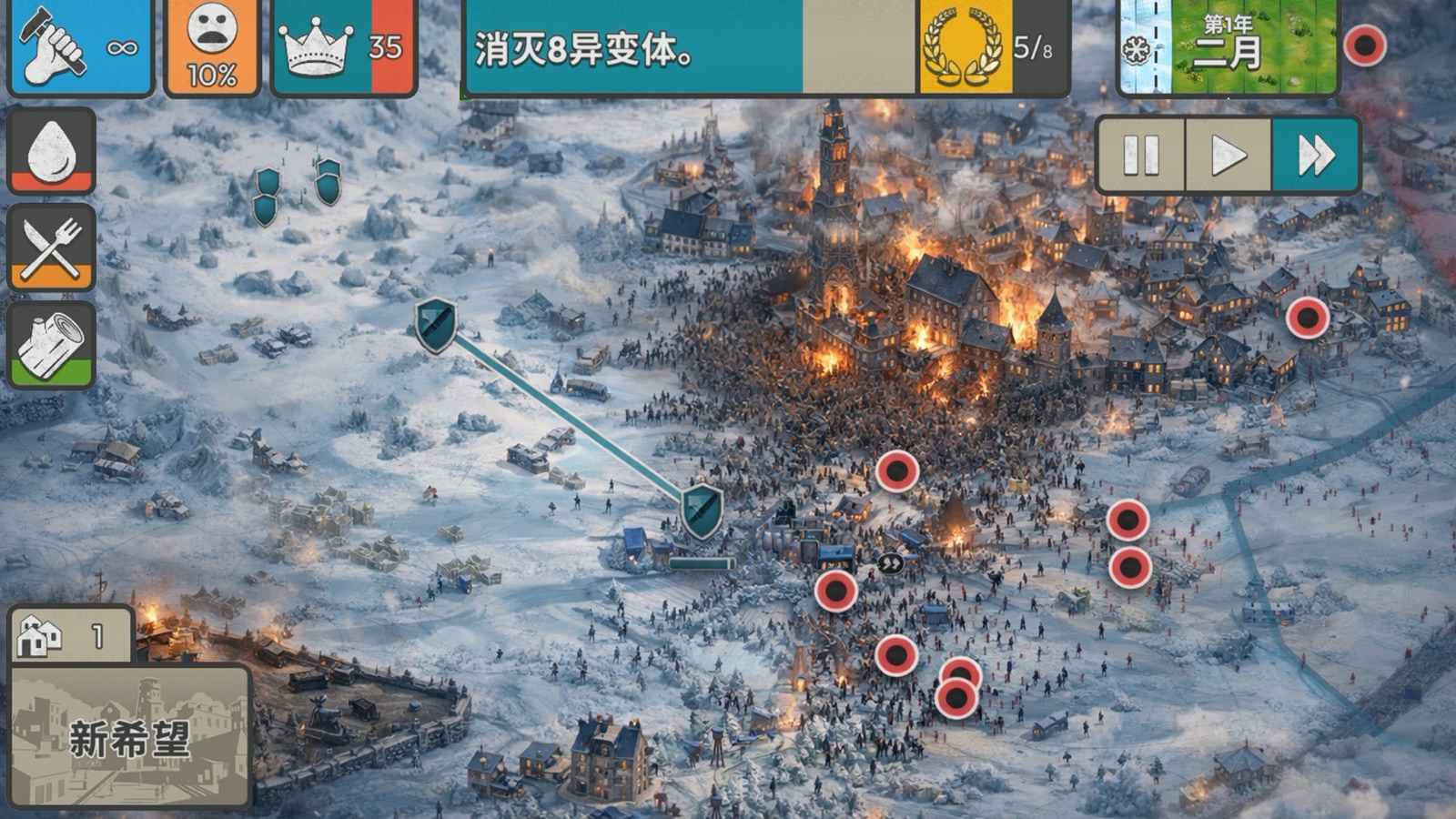 劫后公司游戏截图：暴雪中的据点危机